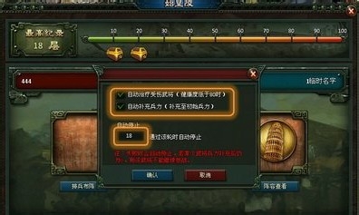 《楚汉传奇》始皇陵挑战系统解析