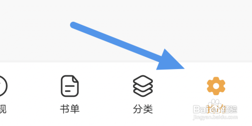 小书亭APP怎样查看浏览记录界面？