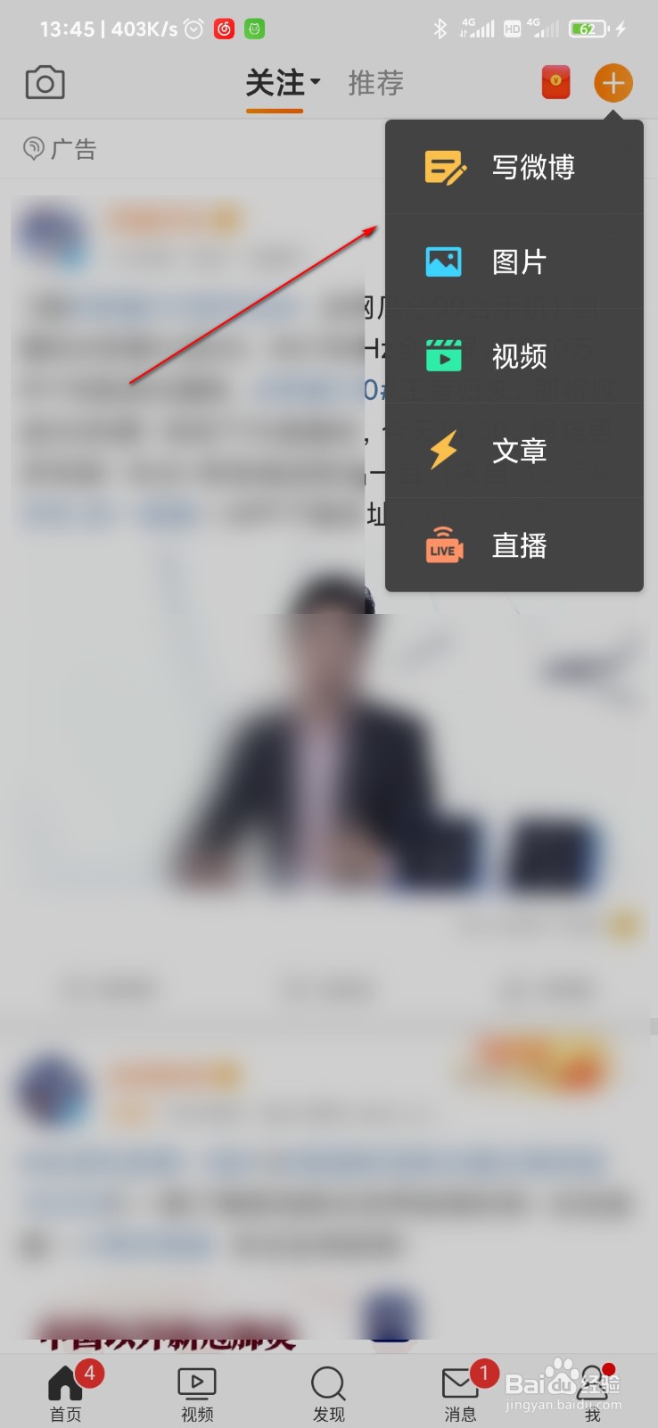 app如何推广运营