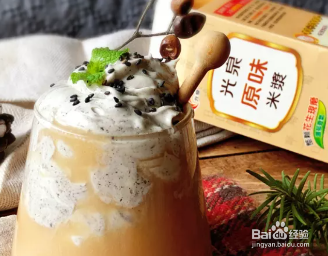 黑芝麻奶盖米浆