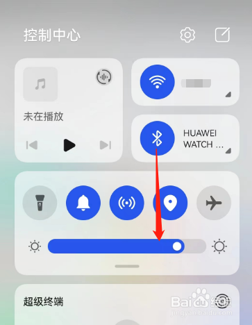 华为手机录屏怎么弄
