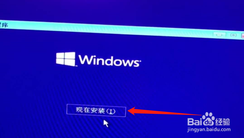 电脑如何安装win10系统