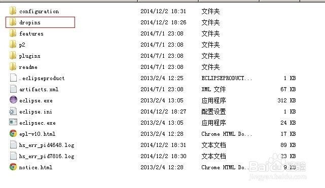 eclipse jad 反编译 插件安装