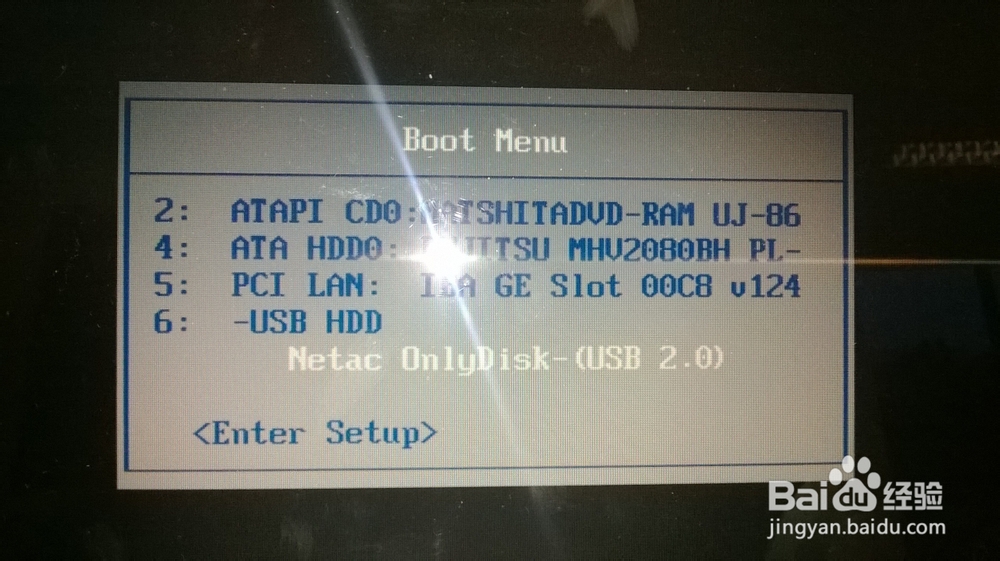 win8系统安装与激活