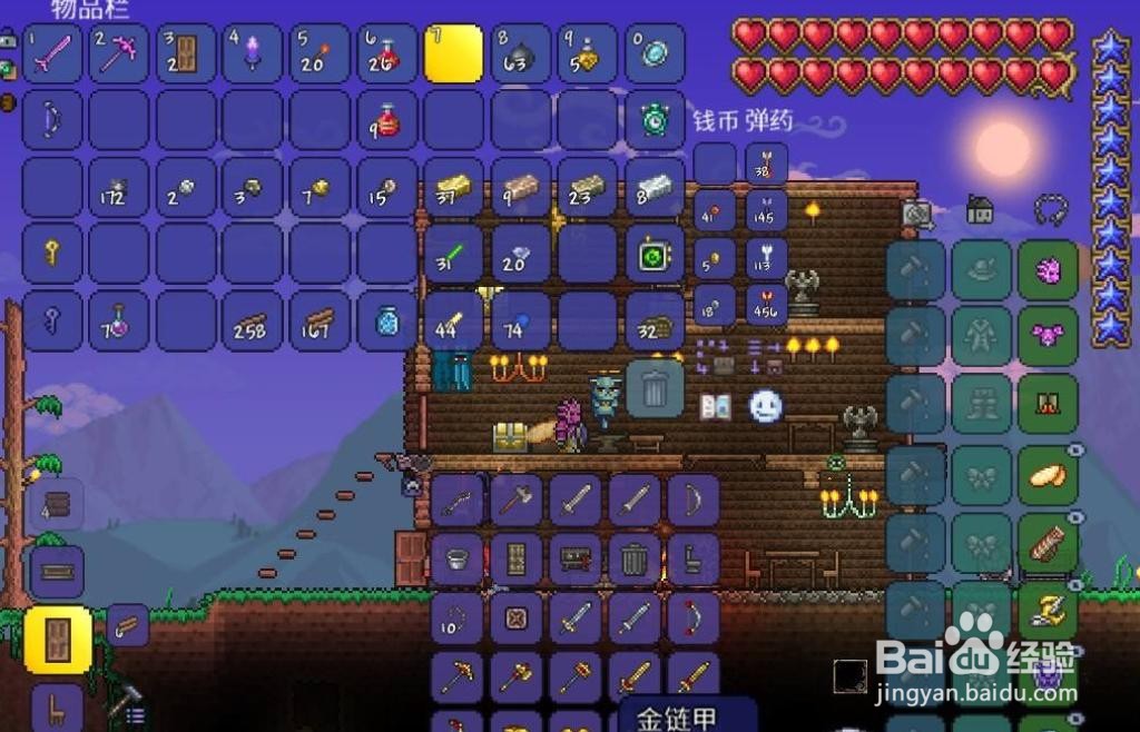 泰拉瑞亚魔矿锭怎么做装备