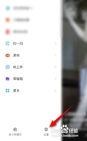 快手极速版怎么关闭时光影集