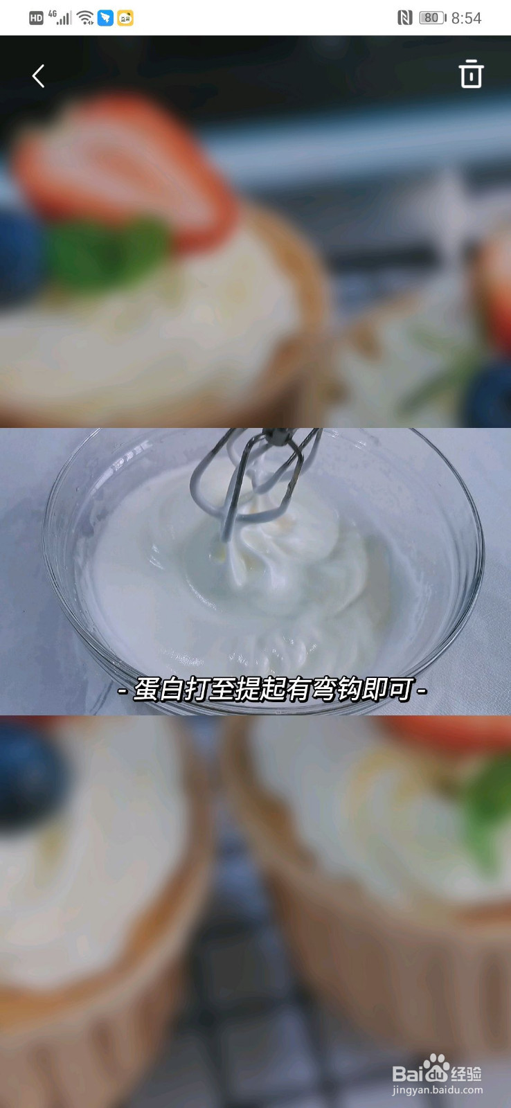 宝宝最爱的纸杯蛋糕的做法