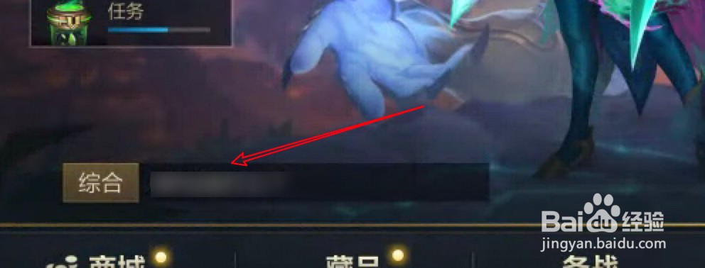 英雄联盟手游区服怎么看