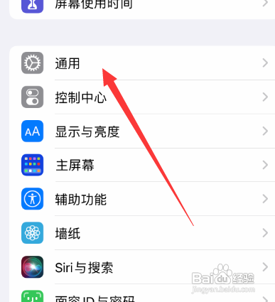 iphone话筒说话没声音