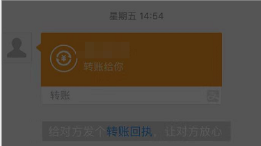 交房租转账怎么备注