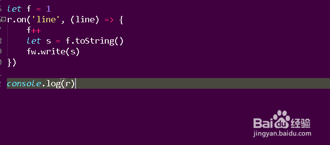 node.js readline如何指定行