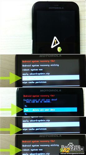 MOTO Defy刷MIUI固件图文教程
