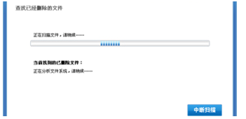 小米手机数据丢失如何恢复