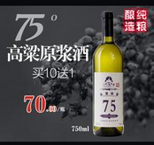 冬虫夏草如何泡酒泡出最大药效