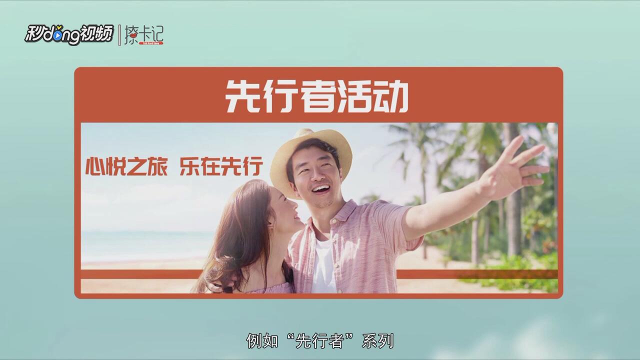 IHG洲际酒店优悦会的积分如何快速累积