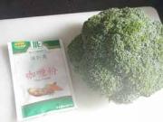 怎样自制咖喱西兰花