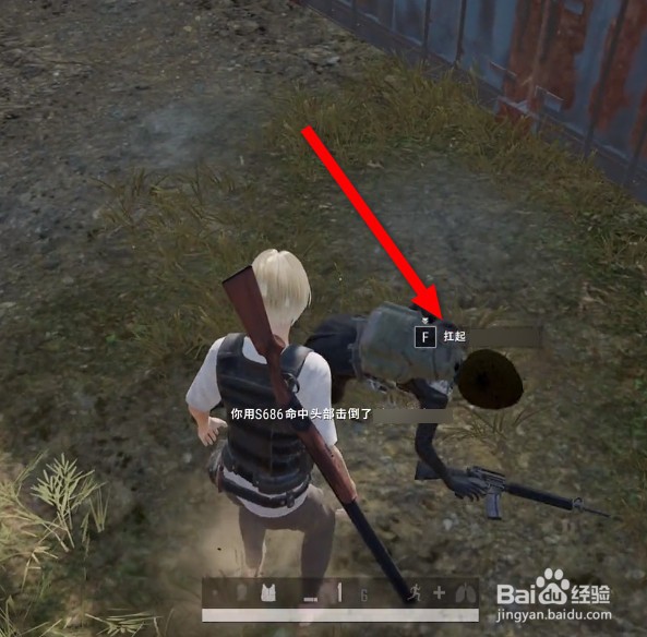 和平精英怎么把人扛起来