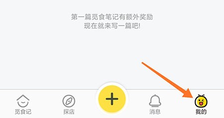 觅食蜂怎么获取蜂蜜
