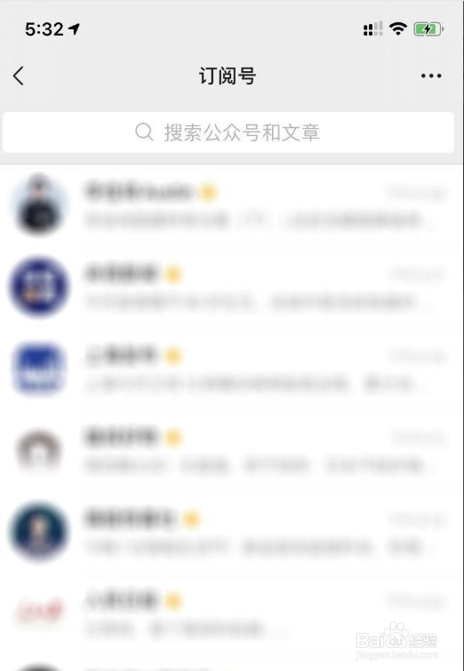 微信公众号怎么清空历史内容记录