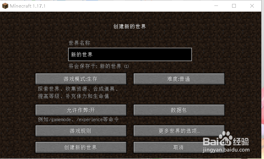 我的世界指令传送