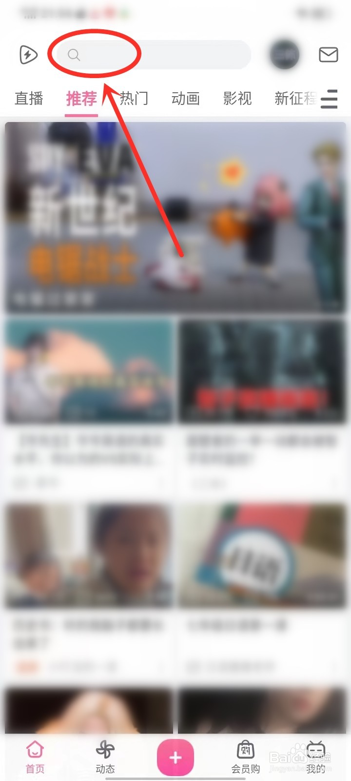 2023哔哩哔哩百大up主颁奖典礼在哪里看直播