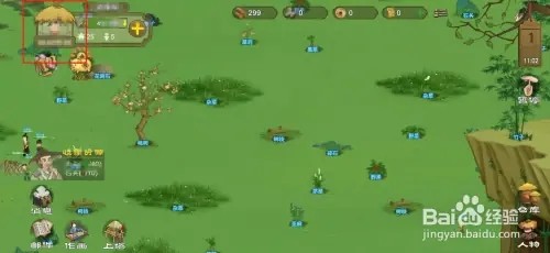 桃源记如何用兑换码兑换礼包