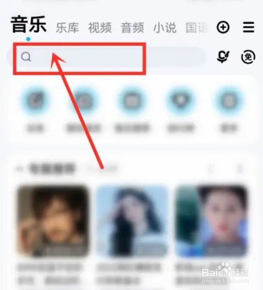 酷狗音乐2022年度报告怎么看