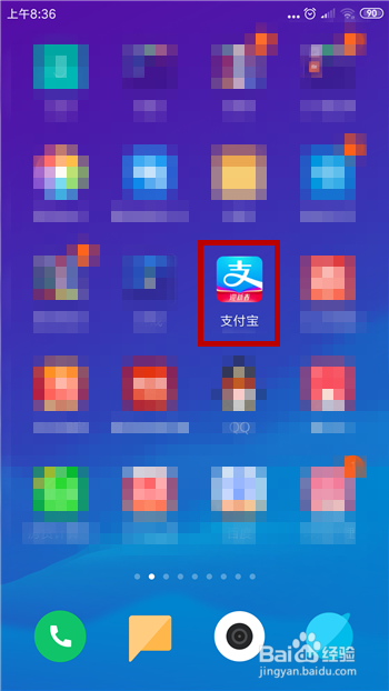 蚂蚁庄园小课堂2月5号正确答案