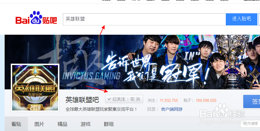 电脑百度贴吧如何发帖？