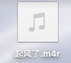iPhone更改自选铃声,无需越狱。