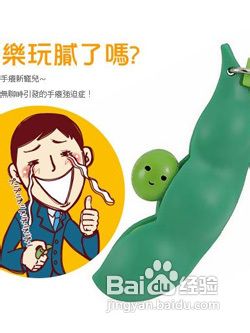 起床气是怎么回事