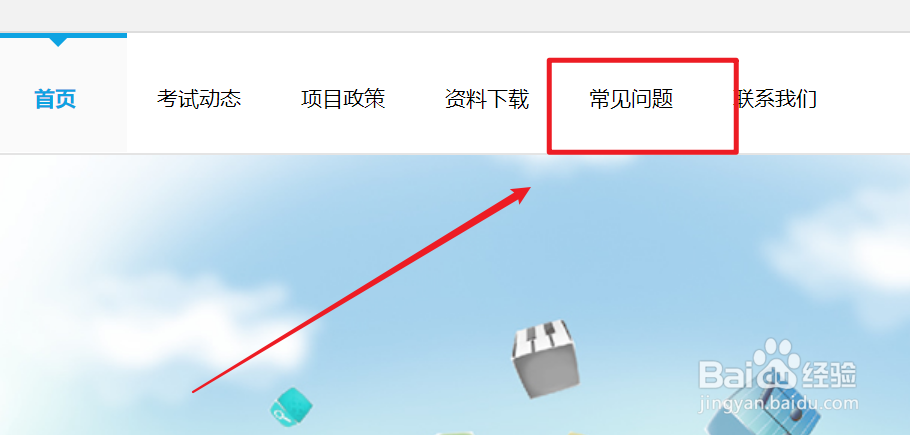 教师资格证类别及学科怎么填#校园分享#
