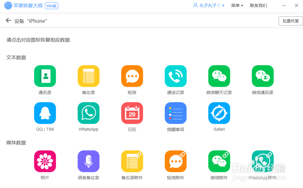 苹果id被停用怎么恢复？手机还能用吗？