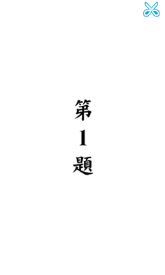 阅读空气2攻略怎么玩