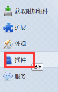 火狐每次打开都提醒