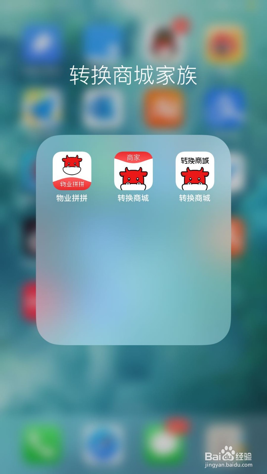 如何通过物业拼拼赚取物业币?