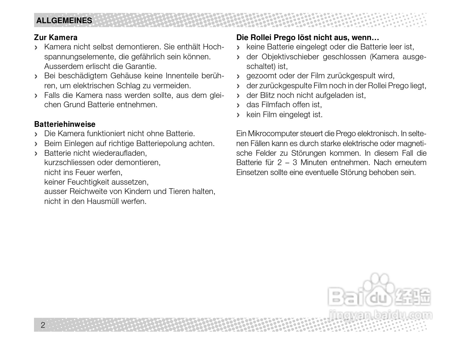 Rollei Prego 125型数码相机使用说明书:[1]
