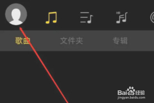 海贝音乐在哪儿开启文件夹跳曲