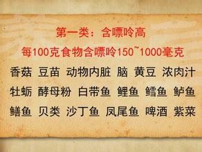 引发痛风的食物有哪些如何赶跑痛风