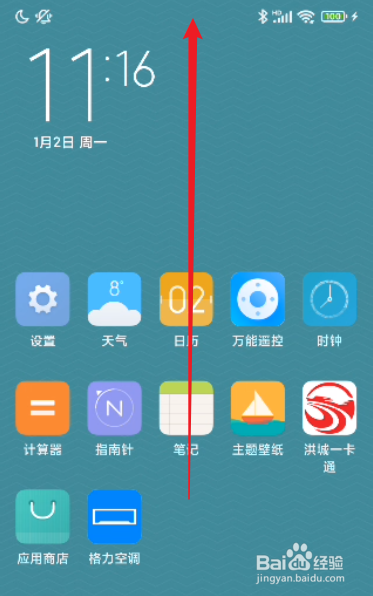 小米手机上方各种符号代表什么