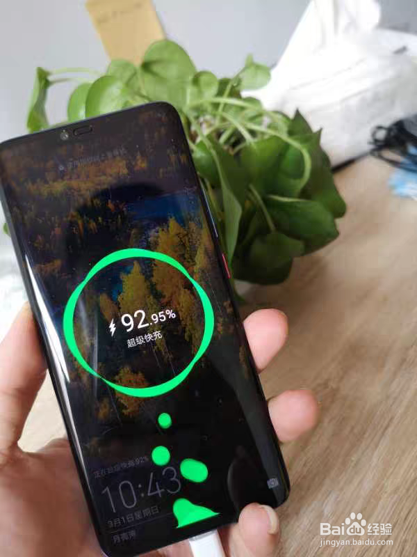 普通手机能用快充充电吗这些常识你要知道