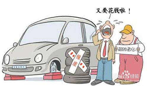 汽车保养需要注意哪些呢?