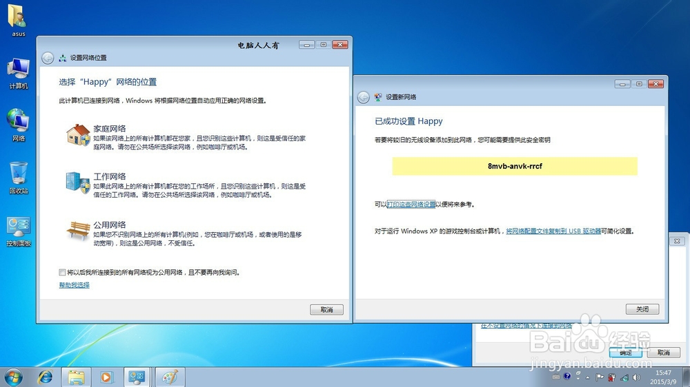 路由器登录地址
