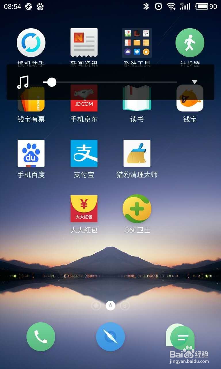 支付宝亲密付,当为他人开通后就可以用你的钱了