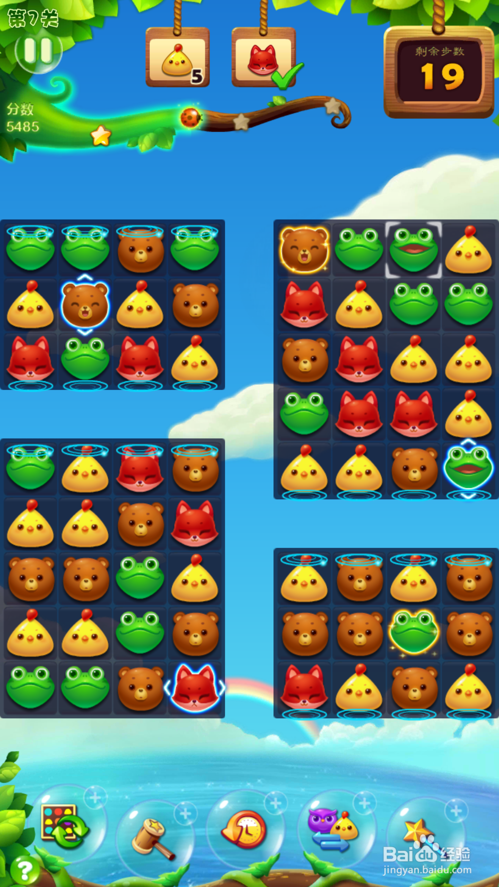 开心消消乐第七关怎么过