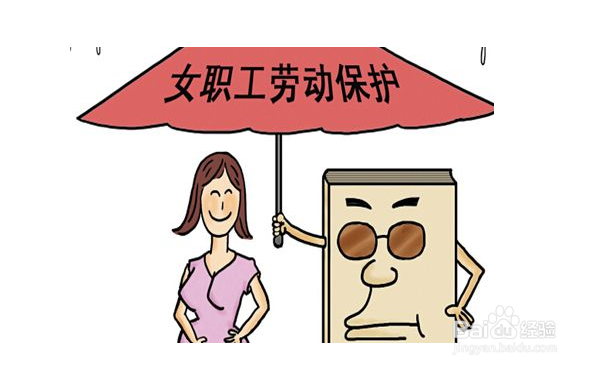 产假怎么休划算