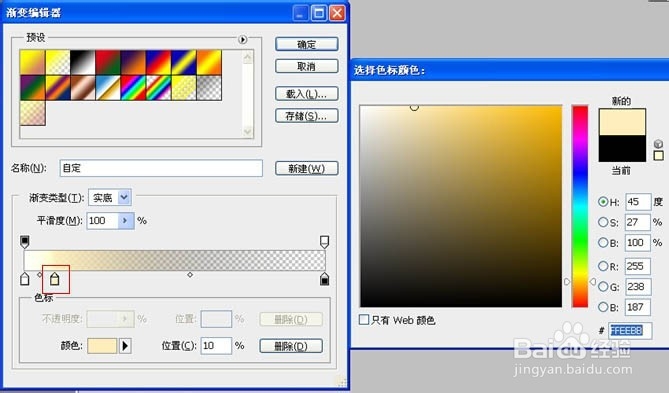 图片没情调？加点霞光吧