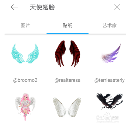 抖音天使翅膀视频是怎么拍的