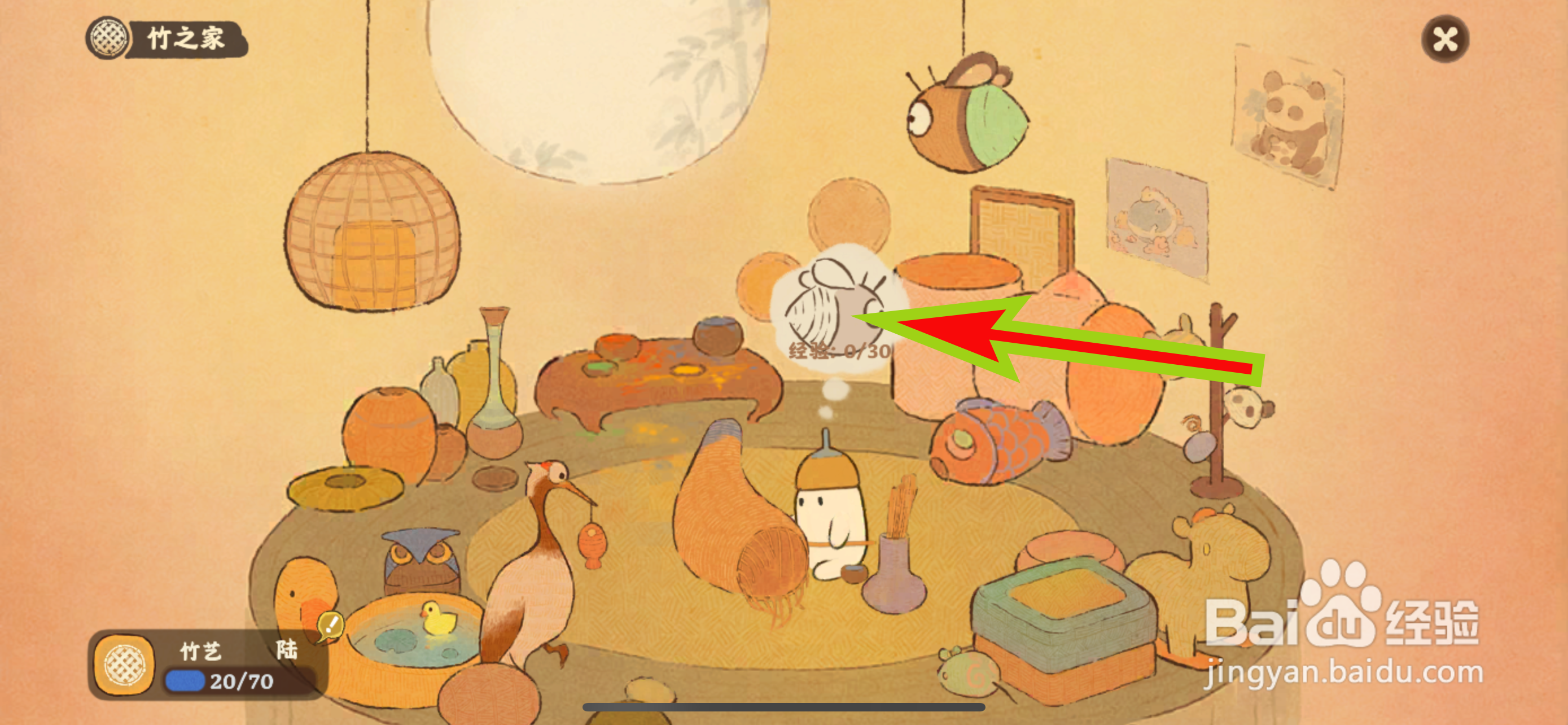 桃源深处有人家如何获得竹编篱