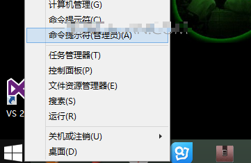 wind8怎样查看笔记本电池健康状况?